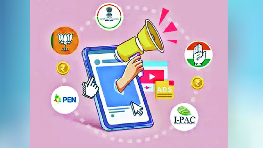 BJP spent 38 crores in online advertisements in three months