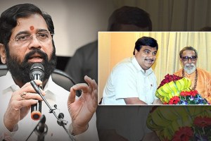 Eknath Shinde Speech in Nagpur