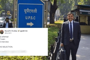 UPSC CSE Result 2023 12 attempts 7 mains UPSC aspirant's 'no-selection' post has a message of hope