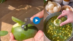 How to make Raw mango pani puri