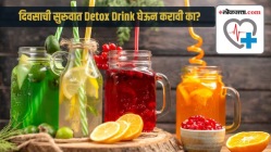 सकाळी उठल्यानंतर Detox Drink का प्यावे? तज्ज्ञांनी सांगितले कारण