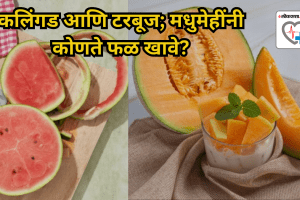 Which is better for controlling blood sugar