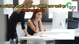Surat financial analyst's remarks on marrying highly educated working woman as worst decision gets him trolled