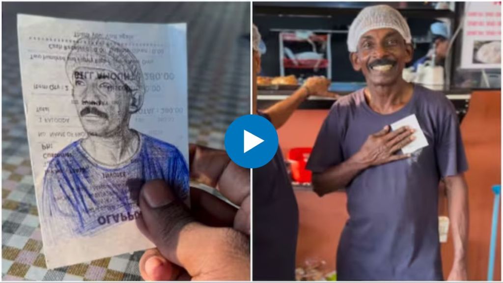 Watch waiter’s priceless reaction to sketch artist's sweet surprise