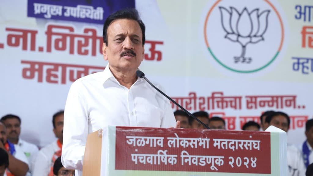 Girish Mahajan criticizes Unmesh Patil in jalgaon