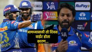 Hardik Pandya Reaction on Mumbai Indians 5th Loss