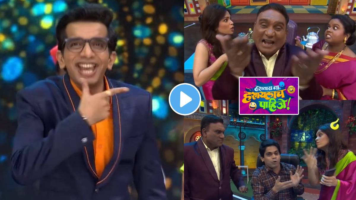 Nilesh Sabale Bhau Kadam Onkar Bhojane New Show Hastay Na Hasaylach Pahije title song out