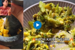 Chef Vikas Khanna's favorite kairicha thecha