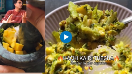 Chef Vikas Khanna's favorite kairicha thecha