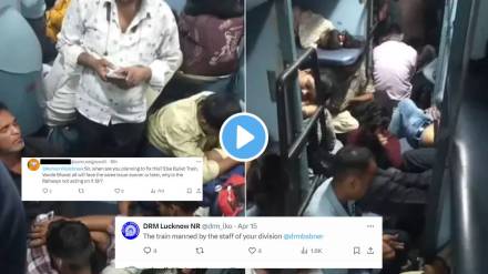 Indian Train Viral Video Will Make You Angry