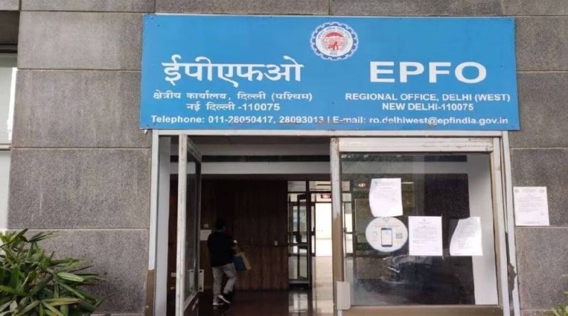 epfo how much money can you withdraw from pf account at one time know the details 