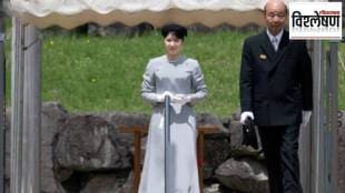 Japan moving closer to a future female empress_