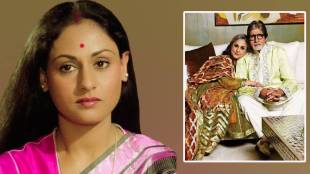 Jaya Bachchan Birth Day