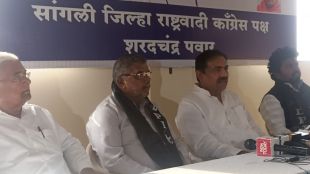 attempt to inflame the old dispute between Dada-Bapu says Jayant Patil