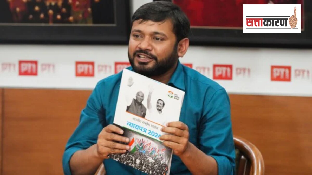 why Kanhaiya Kumar contesting from North East Delhi Lok Sabha seat