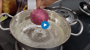 Keep the onion in in hot water before chopping it