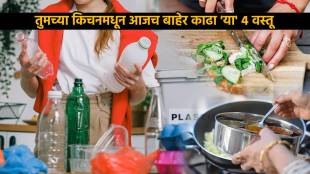 Using Plastic Chopping Board Can Harm Stomach Throw These Four Items From Kitchen