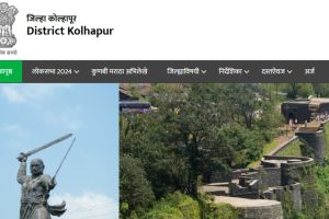 Kolhapur jobs 2024 Jilhadhikari Karyalay hiring