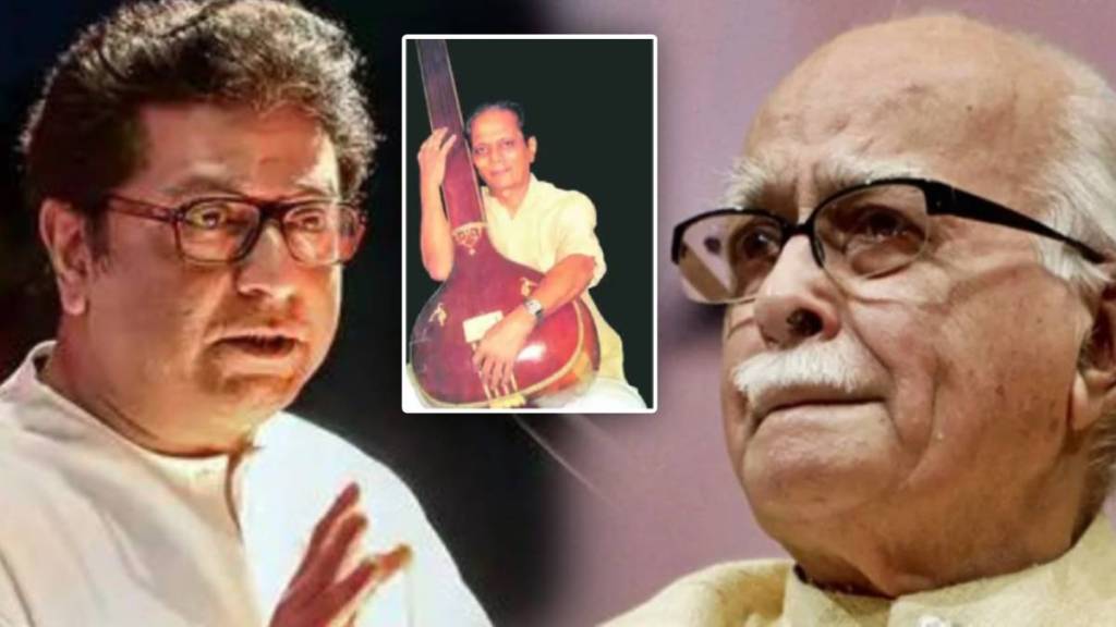 Lal Krishna Advani cried after listening to Sudhir Phadke song Jyoti kalash chhalke, Raj Thackeray told the story
