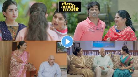 Vijay Kondke movie Lek Asavi Tar Ashi trailer released