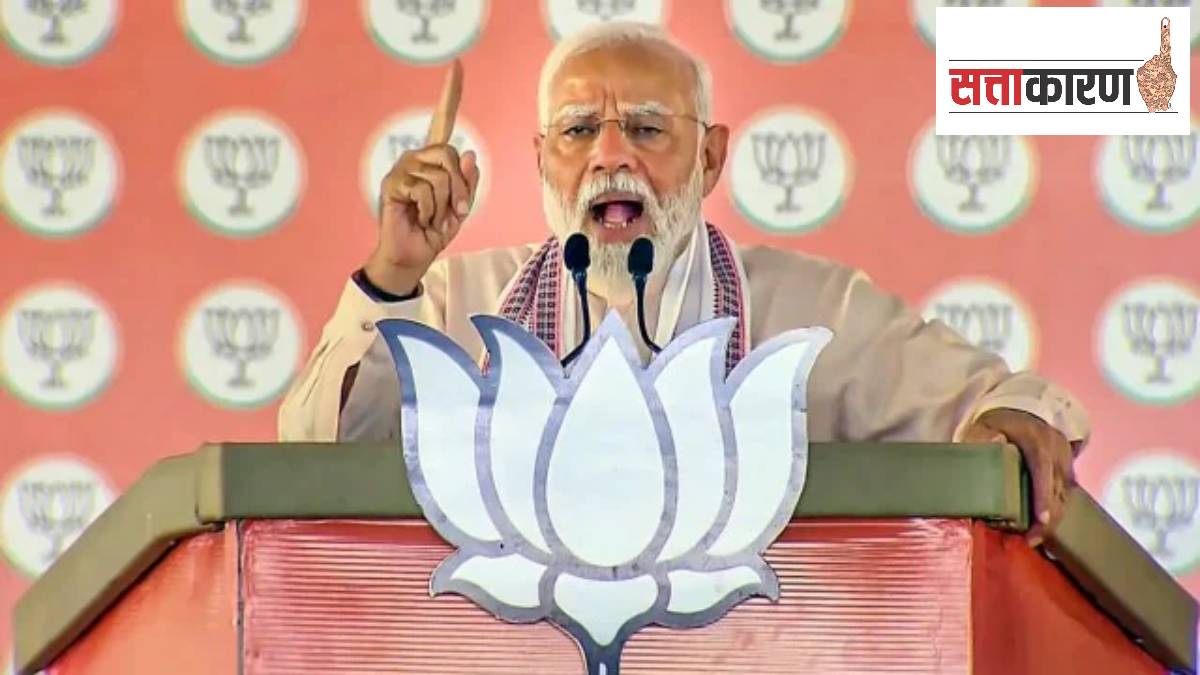 Lok Sabha Elections 2024 Narendra Modi