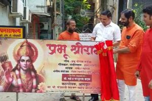 Unveiling of Ram Garjana song by MLA Sanjay Kelkar