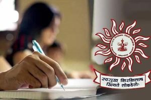 State Tax Inspector Exam Final Result declared by MPSC