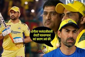 MS Dhoni Only Given Limited Batting In CSK Trainer Explains Why