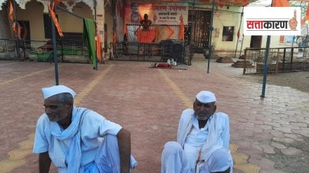 Maratha reservation protest Manoj Jarange Patil Antarwali Sarathi politics