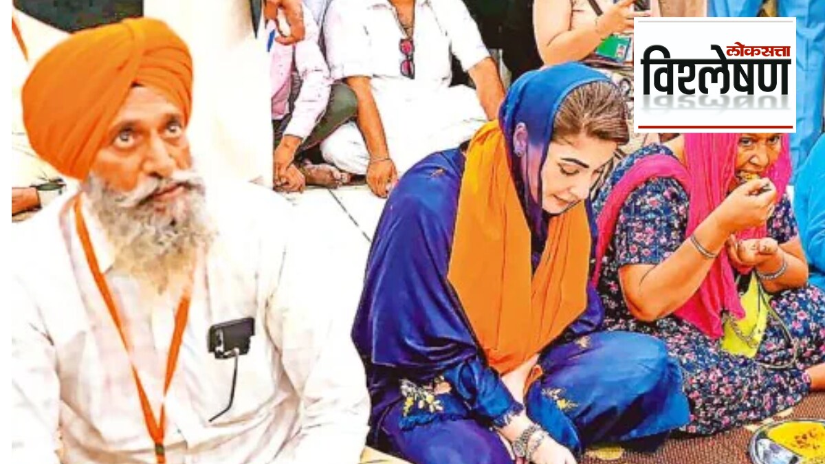Maryam Nawaz Sharif