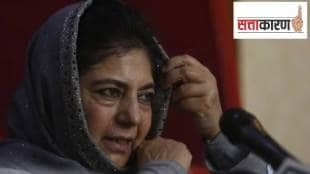 Mehbooba Mufti led Peoples Democratic Party