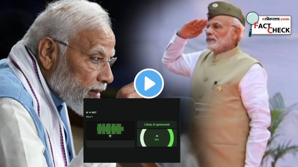  नरेंद्र मोदींनी गायलं गाणं? (फोटो: लोकसत्ता ग्राफिक्स टीम/X)
