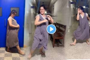 Pregnant Lady Dance On Kuch Kuch Hota Hai Video