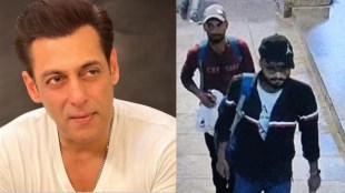 salman khan house firing