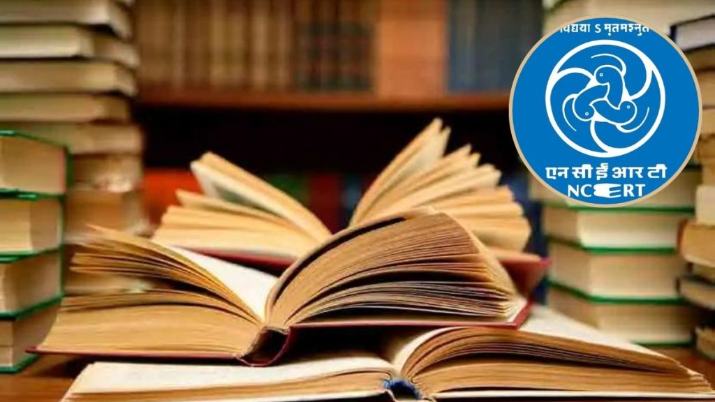 Printing of NCERT textbooks by private publishers without permission