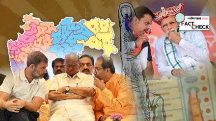 BJP Maharashtra To Be Washed Out NDA TO Loose In More Than 10 States