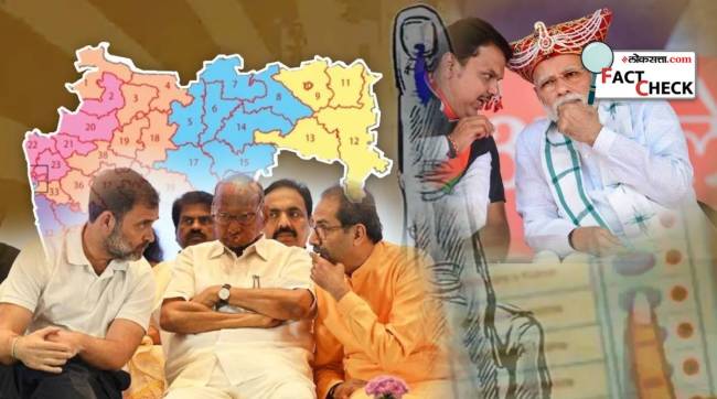 BJP Maharashtra To Be Washed Out NDA TO Loose In More Than 10 States