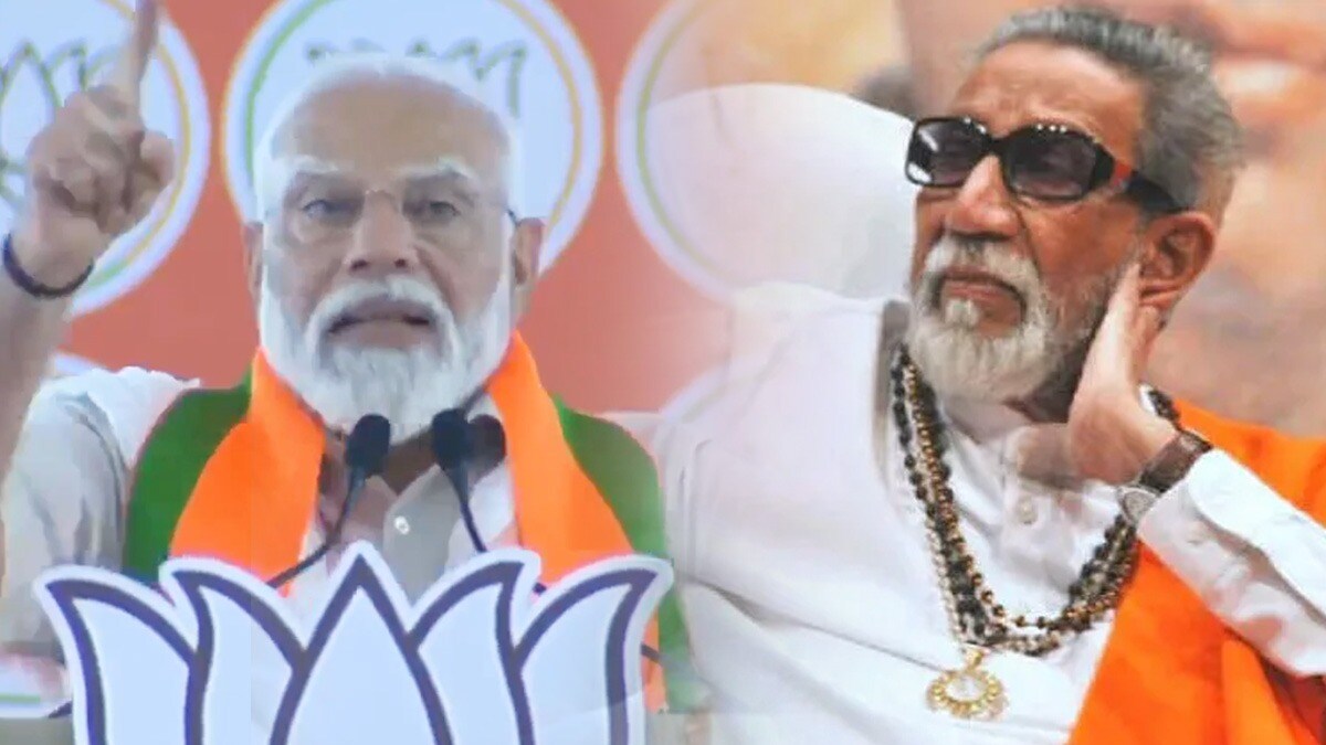 तप्रधान नरेंद्र मोदी चंद्रपूर सभा लोक सभा निवडणूक २०२४