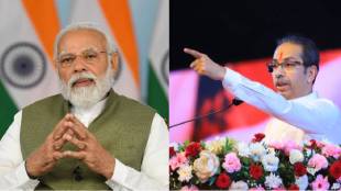 Uddhav Thackeray Gave Answer to Narendra Modi