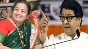 kishori pednekar on raj thackeray