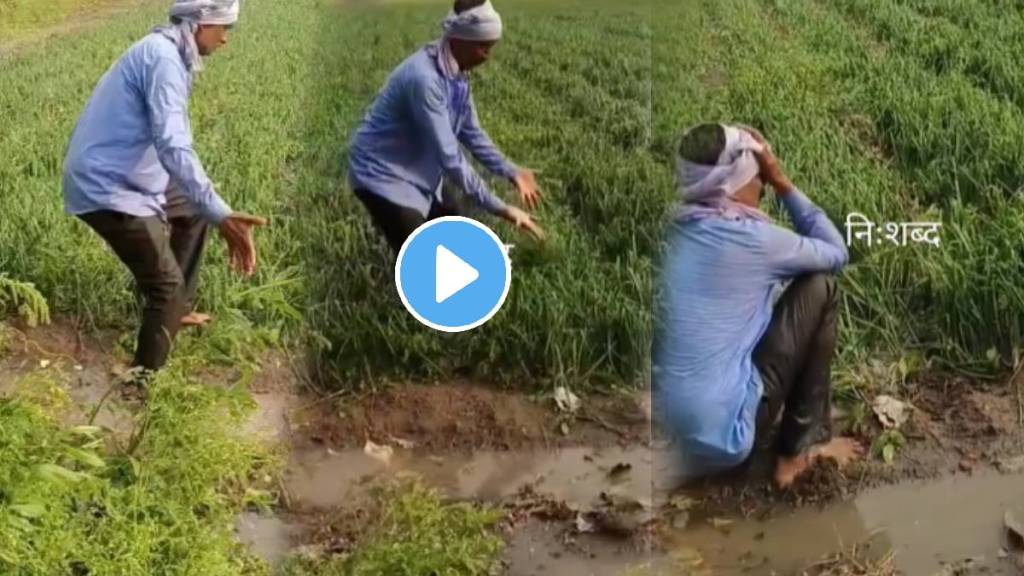 Farmer Crying Viral Video