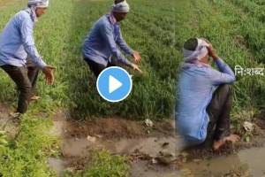 Farmer Crying Viral Video