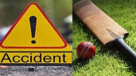 Pakistan Cricketers Accident