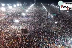 Video of crowd not from any opposition rally viral claim is false