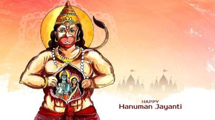 hanuman jayanti 2024 date time shubh muhurat puja mantra and signification