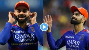 Virat's Funny reaction Video Viral