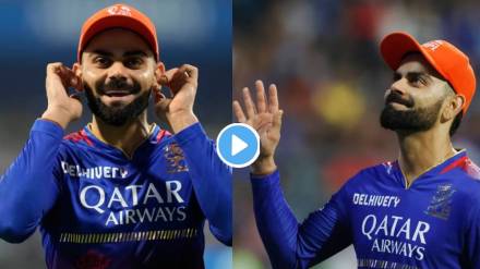 Virat's Funny reaction Video Viral