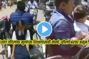 specially abled father drop kids school on tricycle people will emotional after seeing this video