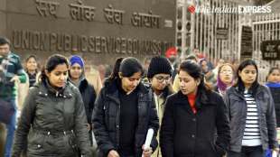 UPSC Civil Services Result 2023 Marathi News