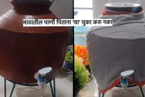 Matka Hygiene know the mistakes while drinking matka water or clay pot water